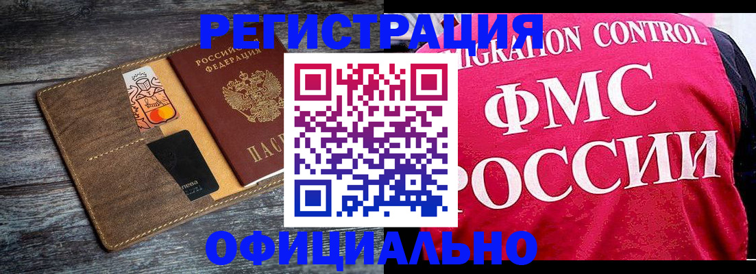 регистрация для дет. сада в Псковской области
